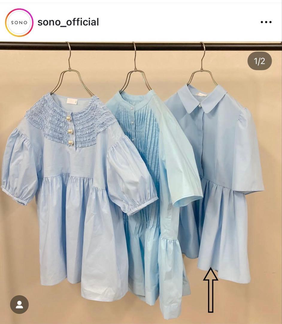 SONO フレアブラウス ブルー