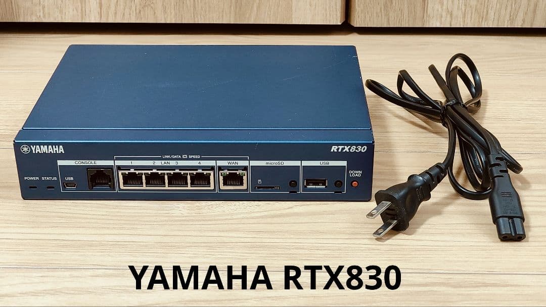 【中古】YAMAHA RTX830 有線LANルーター FW更新＆初期化済