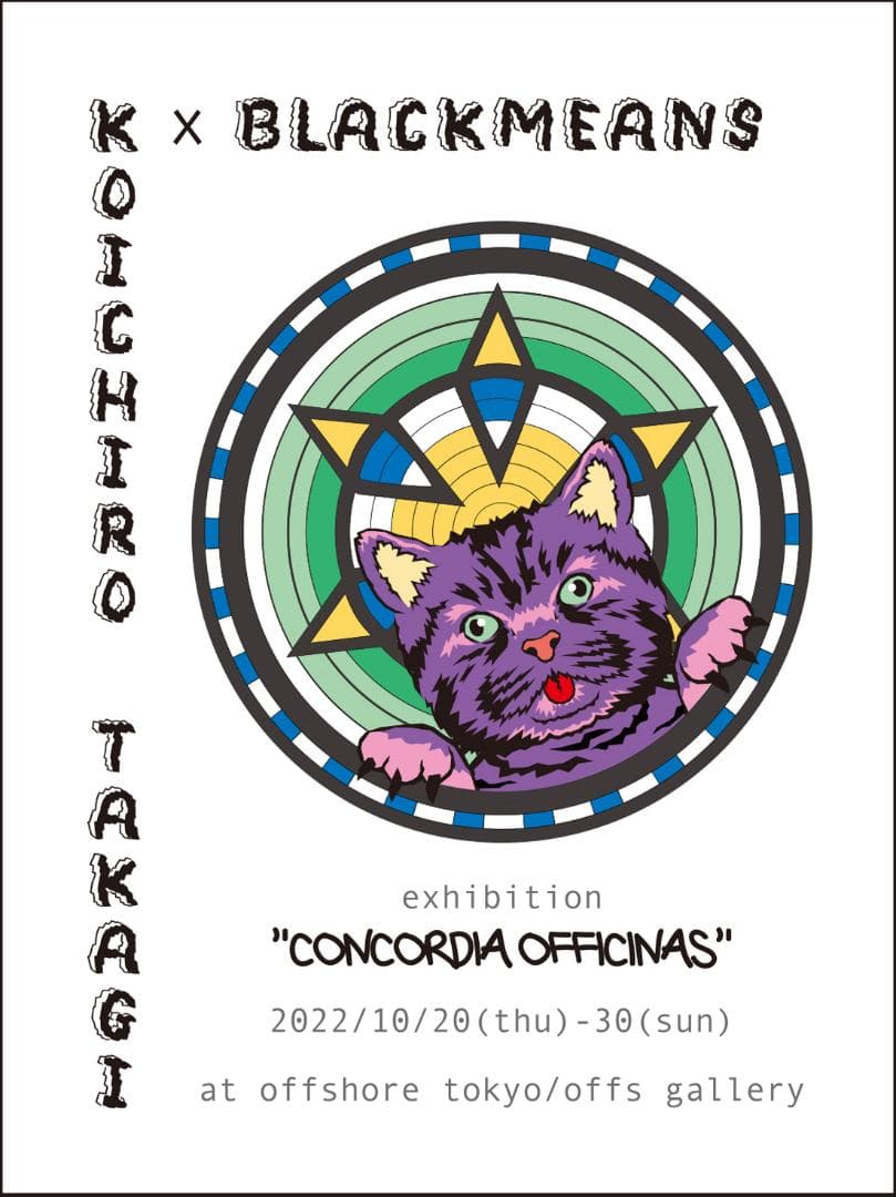 限定100個 Koichiro Takagi blackmeans ケース