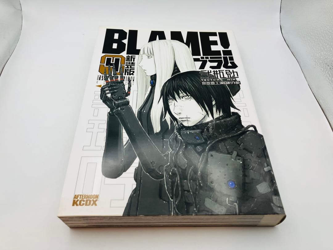 【初版】新装版 BLAME! ブラム 全巻セット 1〜6巻 弐瓶勉