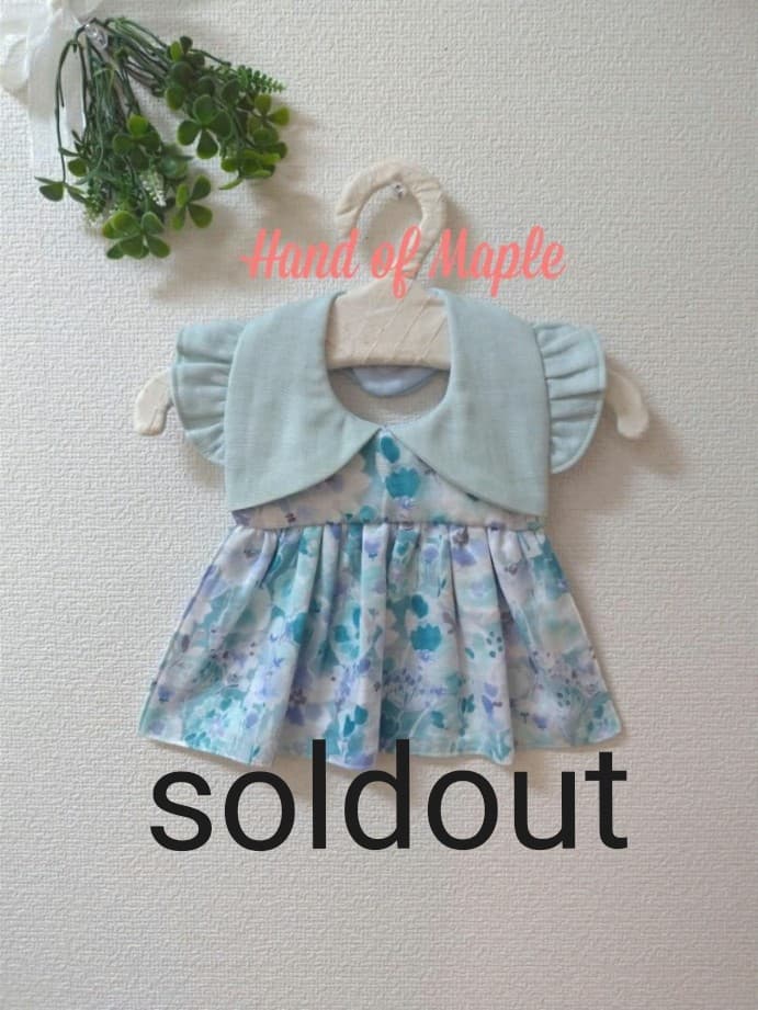 【送料無料】ボレロ風のフリフリワンピーススタイ(ミント)