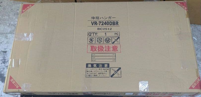 伸縮クローゼット　カーテン付き　DBR色