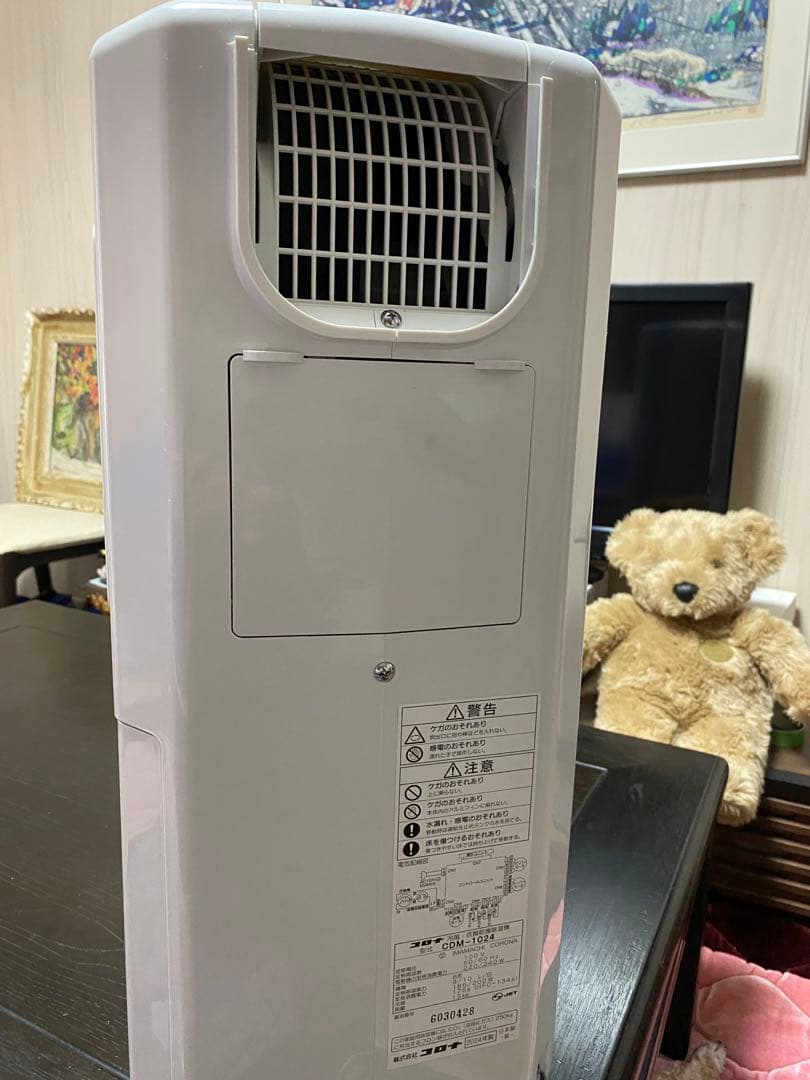 コロナ冷風・衣類乾燥除湿機　COM-1024 2024年製