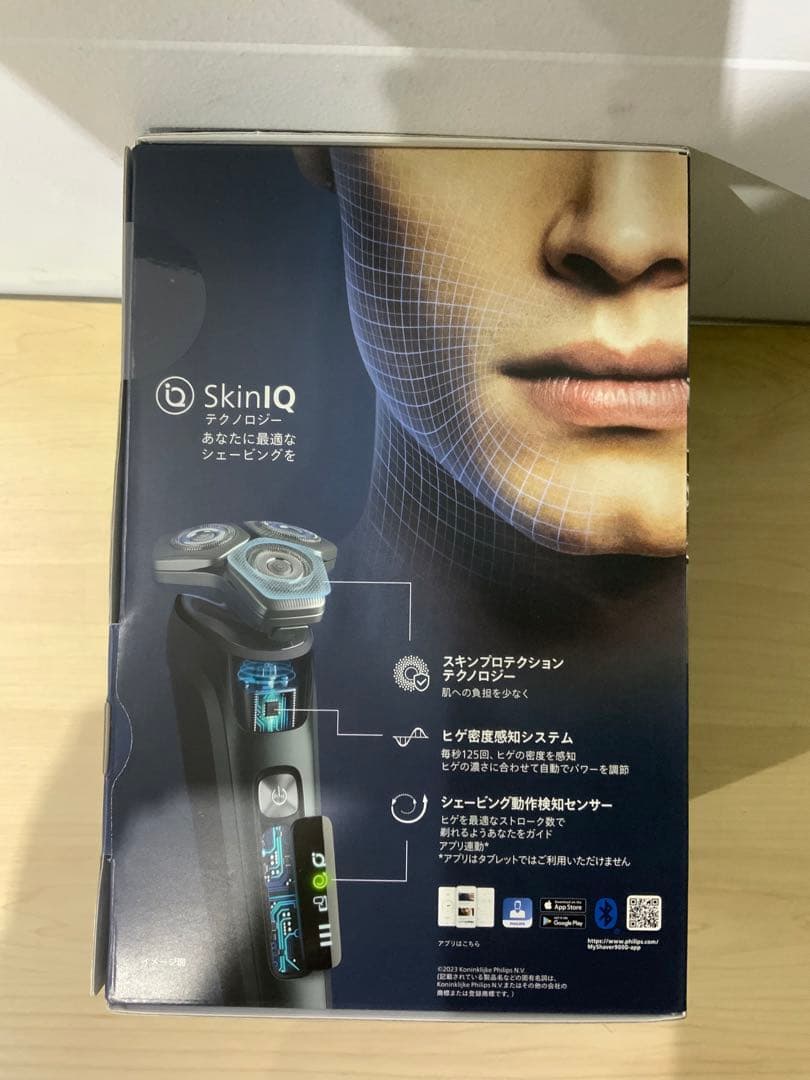 新品箱不良　フィリップス 9000 シリーズ 電気シェーバー　S9697/50