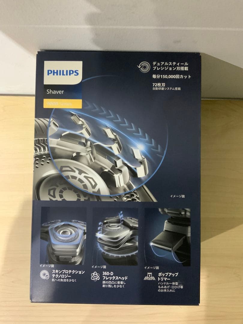 新品箱不良　フィリップス 9000 シリーズ 電気シェーバー　S9697/50