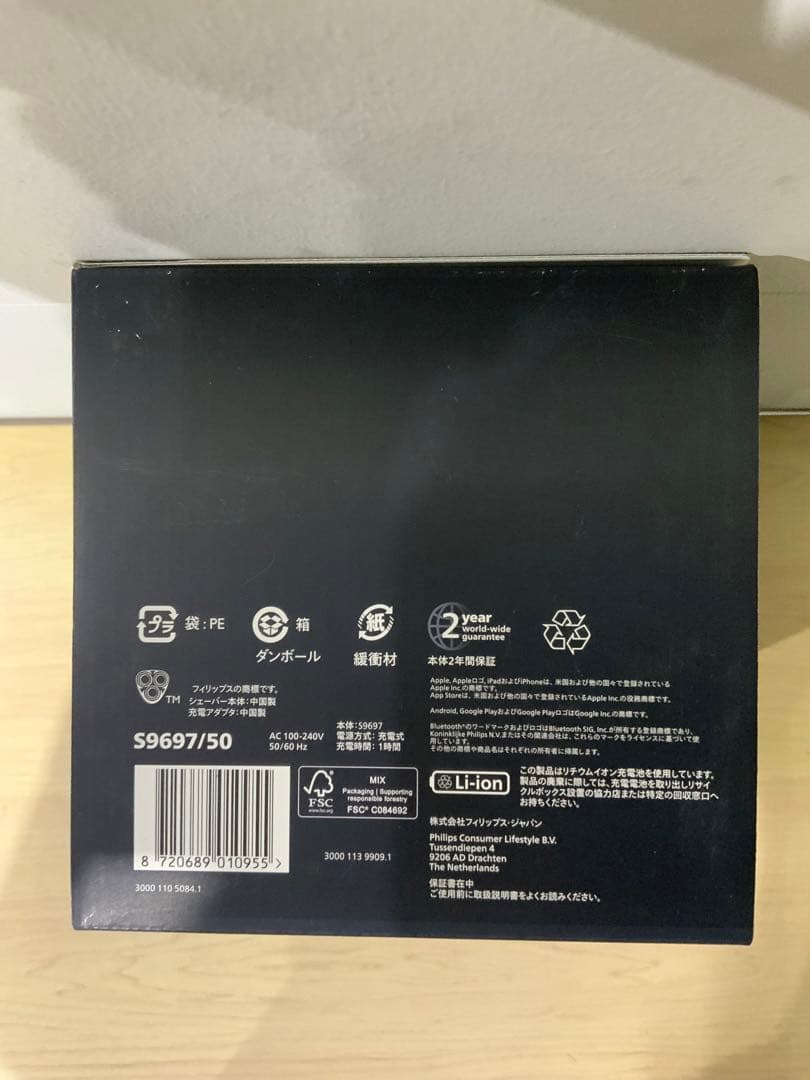 新品箱不良　フィリップス 9000 シリーズ 電気シェーバー　S9697/50
