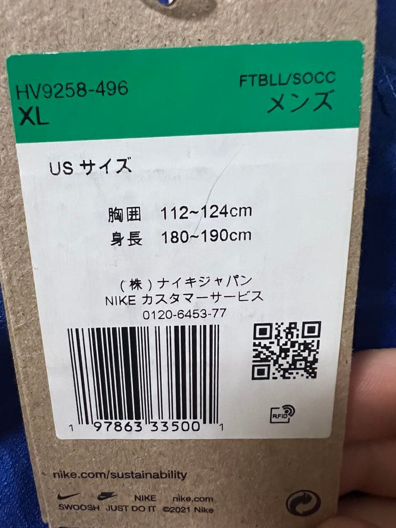 【超レア　正規品】　25/26 エステバン　ユニフォーム