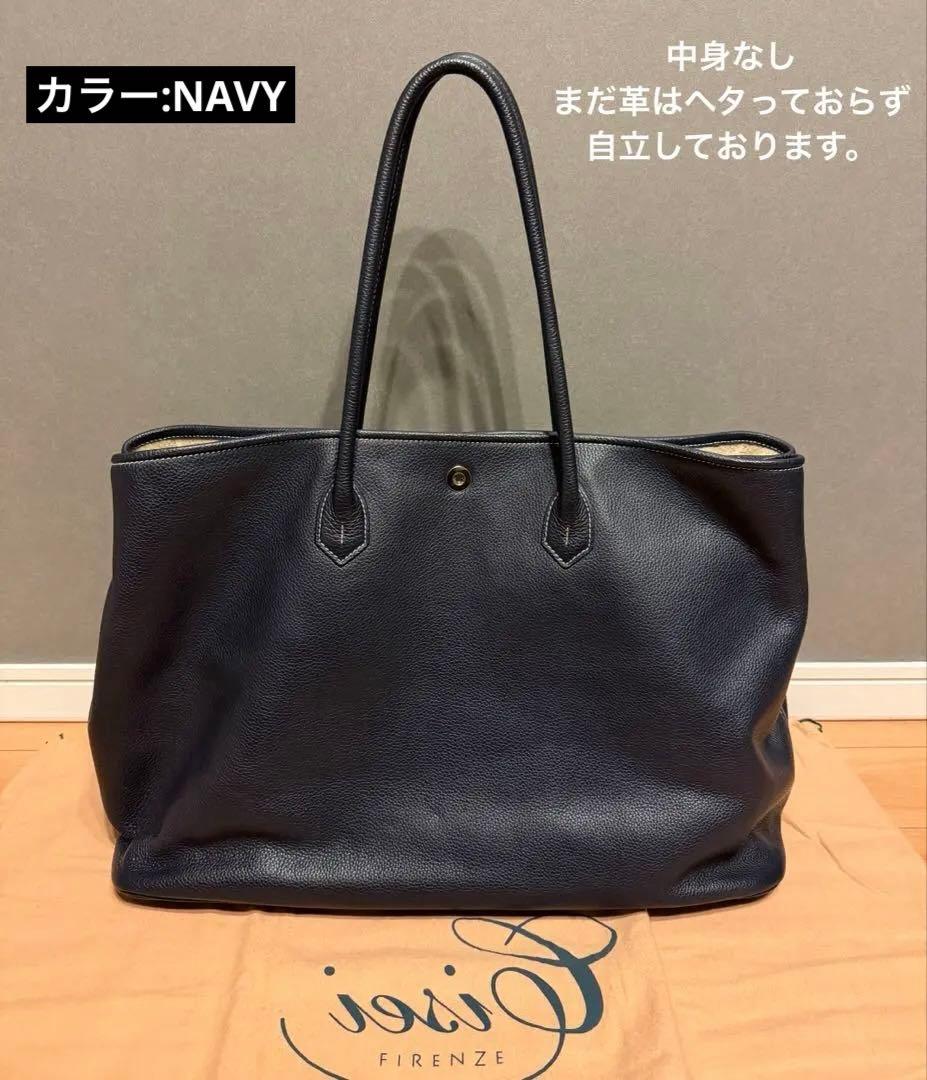 ★極美品‼️シセイ不朽の名作★Cisei941LDトートバッグ★干場義雅acate