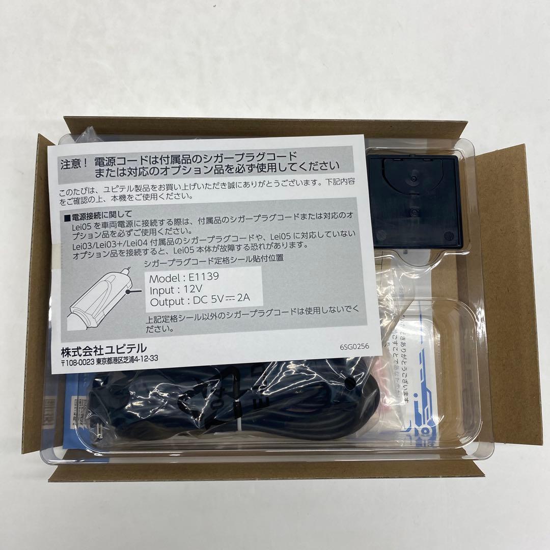 52□霧島レイ GPS&レーダー探知機 Lei05 RI0522-11