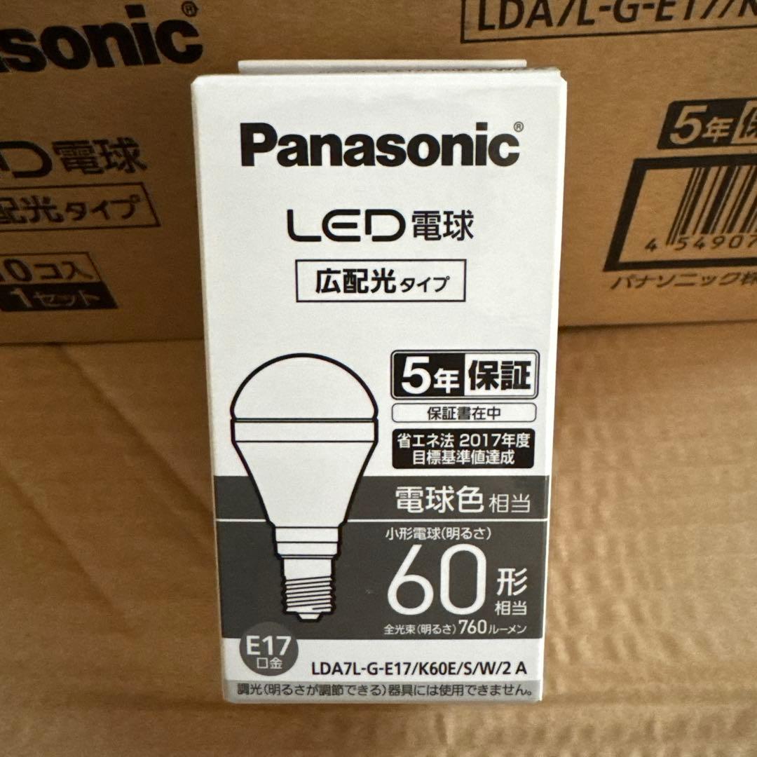 Panasonic LDA7L-G-E17/K60E/S/W/2 /10 20球