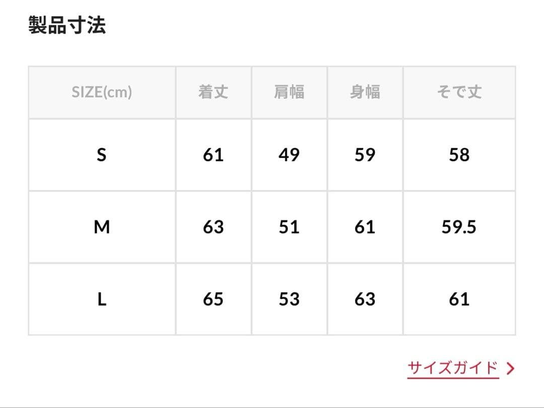 フリークスストア　ミニマル シングル ライダースジャケット