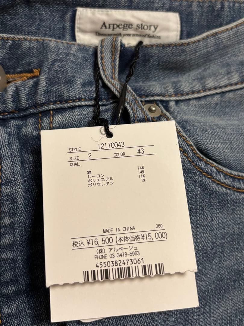 Arpege story セミフレアデニムパンツ Mサイズ