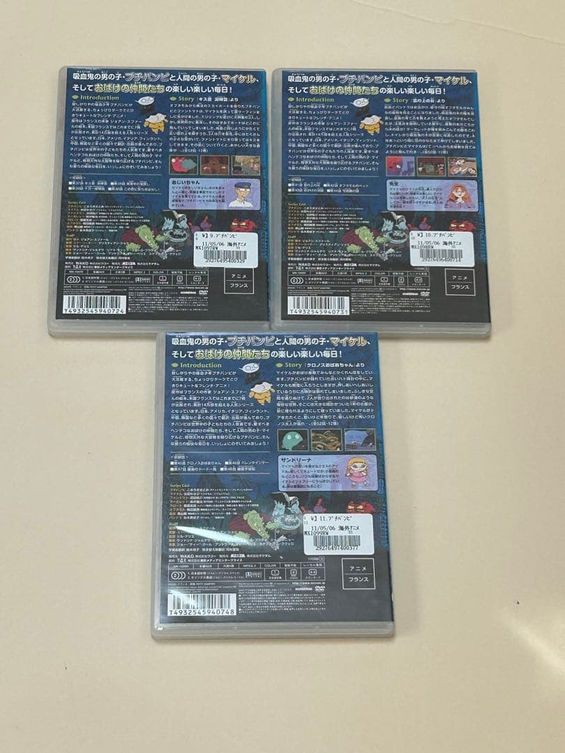 プチバンピ 11巻セット+おまけの12巻 DVD レンタル