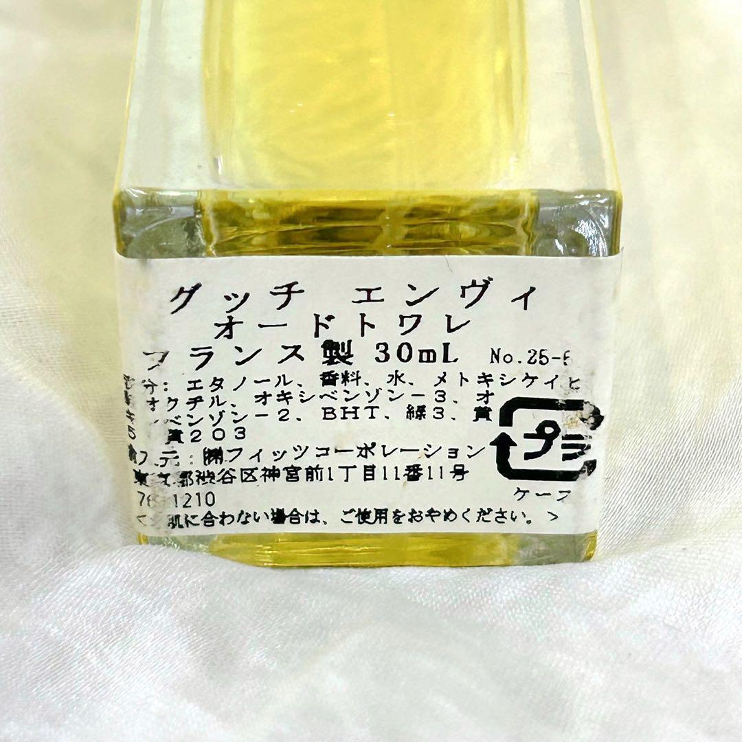 GUCCI グッチ ENVY エンヴィ30ml 香水