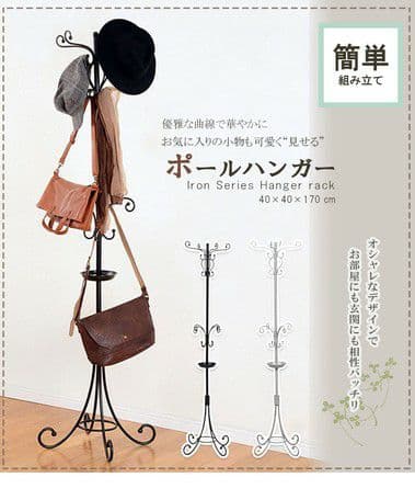 要問い合せ♥️お店にいかが？コートハンガー　ハットツリー　帽子　収納　3種