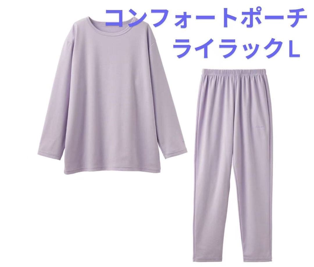 VENEXベネクス リカバリーウェア コンフォートポンチ　L レディース　hkm