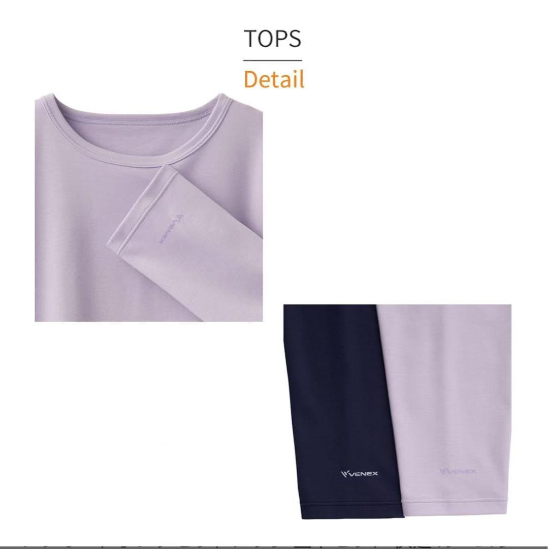 VENEXベネクス リカバリーウェア コンフォートポンチ　L レディース　hkm