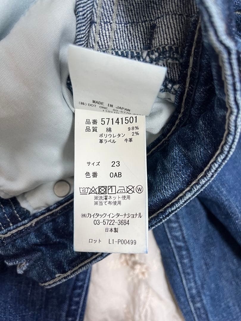 [美品]YANUK アニュアンス Pintuck Straight デニム