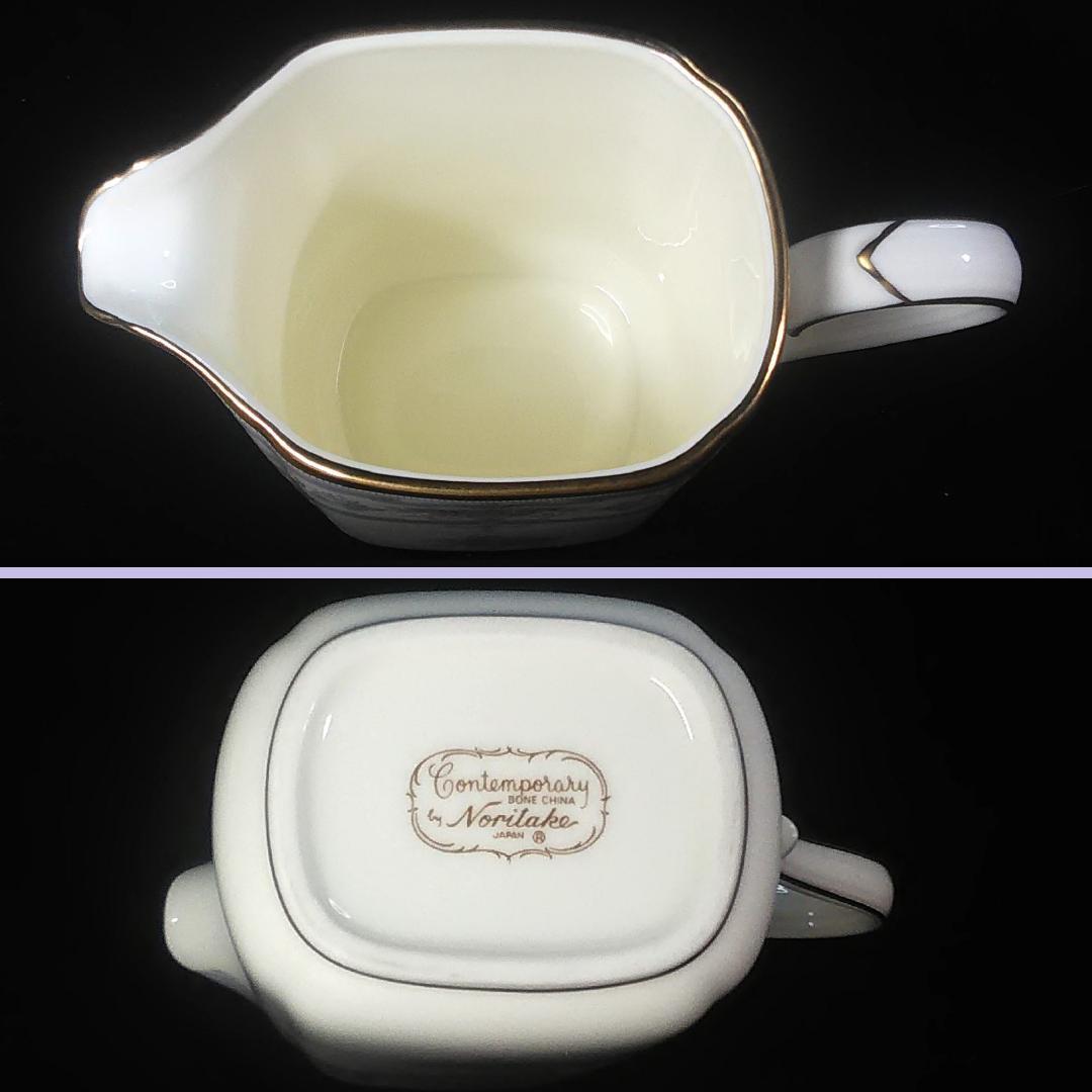 ノリタケ コンテンポラリー 3点セット