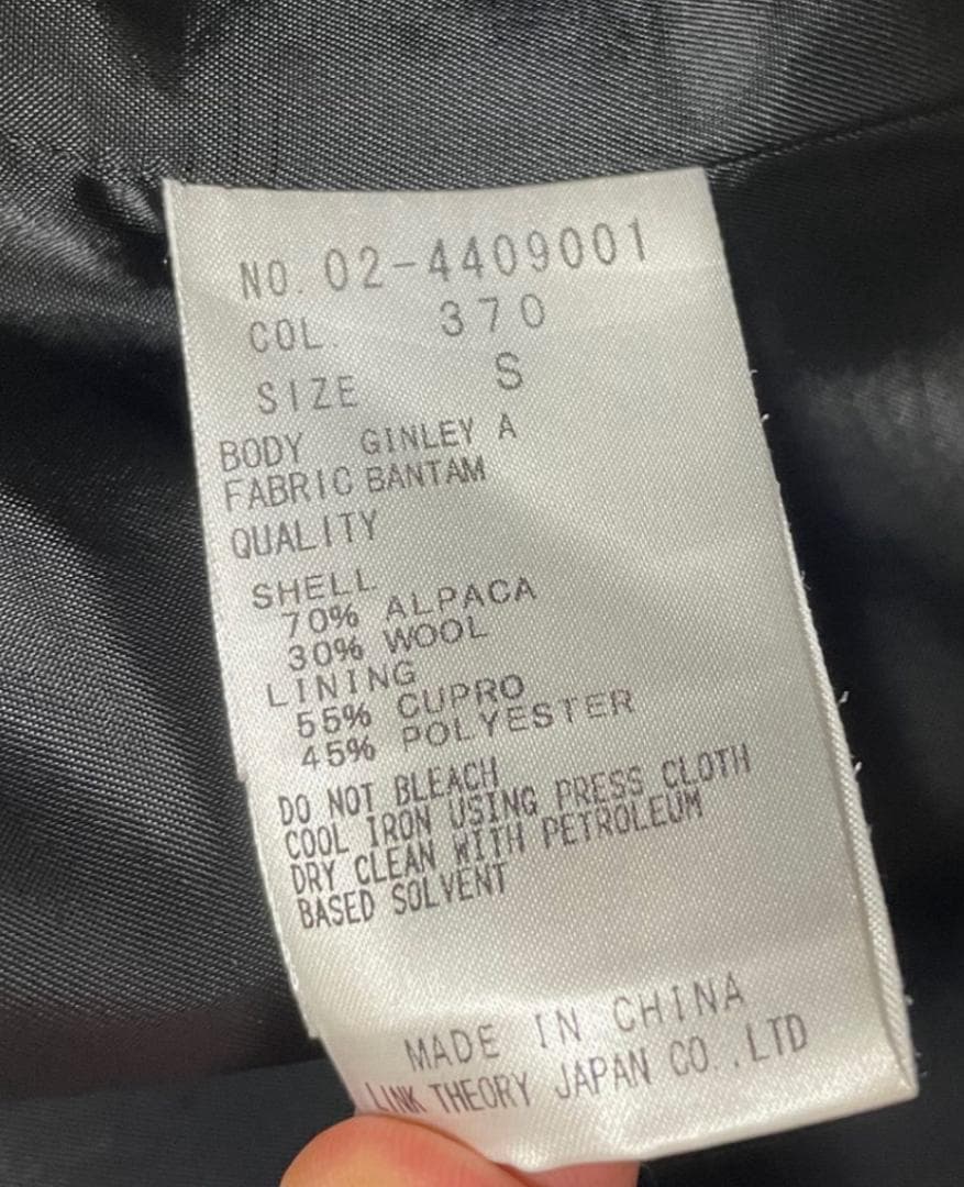 希少 アルパカ70% theory セオリー チェスターコート