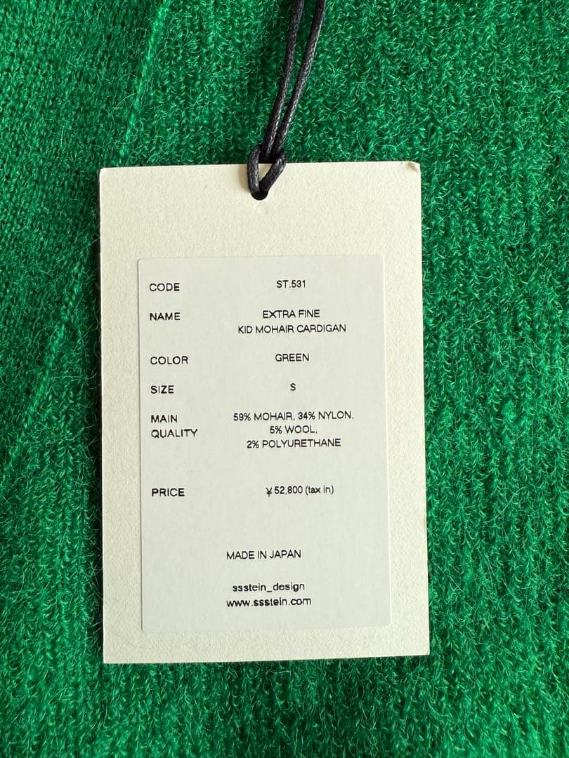 トップス stein EXTRA FINE KID MOHAIR CARDIGAN S