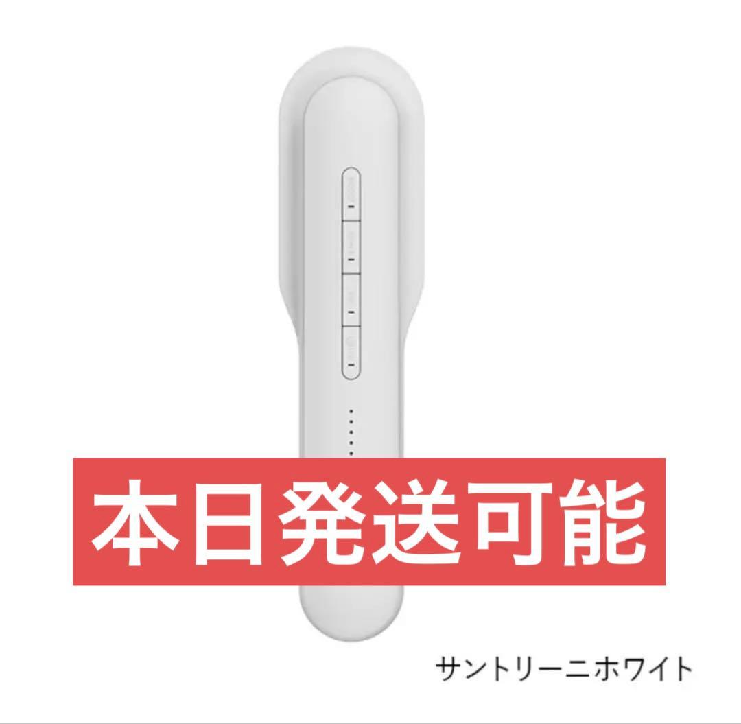 ステラボーテPRO2.0 (サントリーニホワイト)未開封