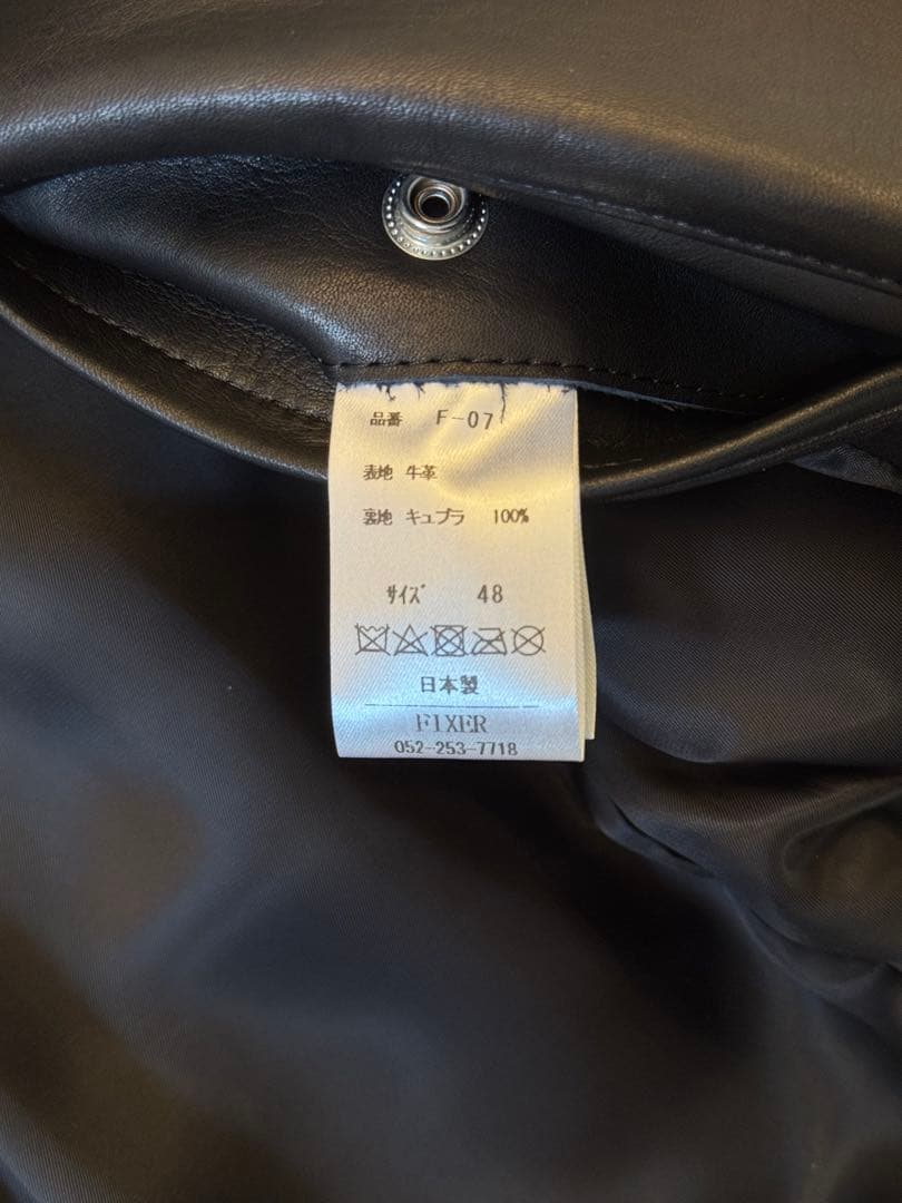 すまりょう FIXER F7 セミダブルライダース カウレザー ブラック