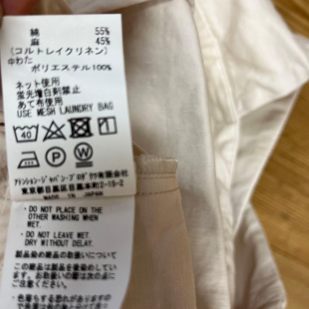 ブラスブラム　スカート