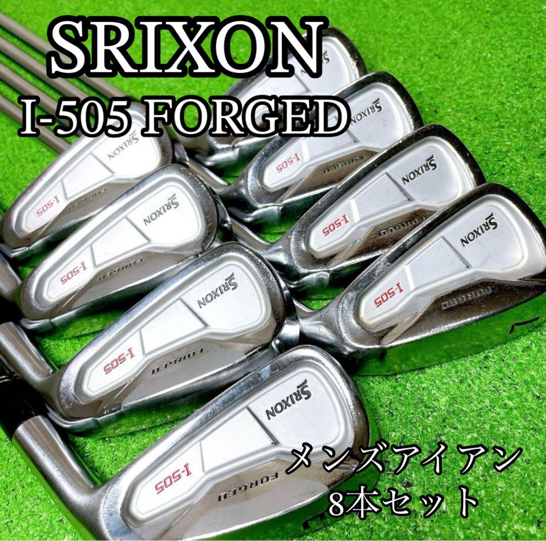 豪華 !SRIXON I-505 メンズアイアン8本セット S-200