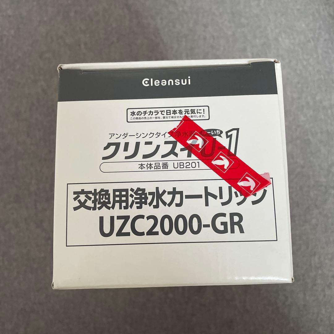 浄水器 カートリッジ　クリンスイU-1