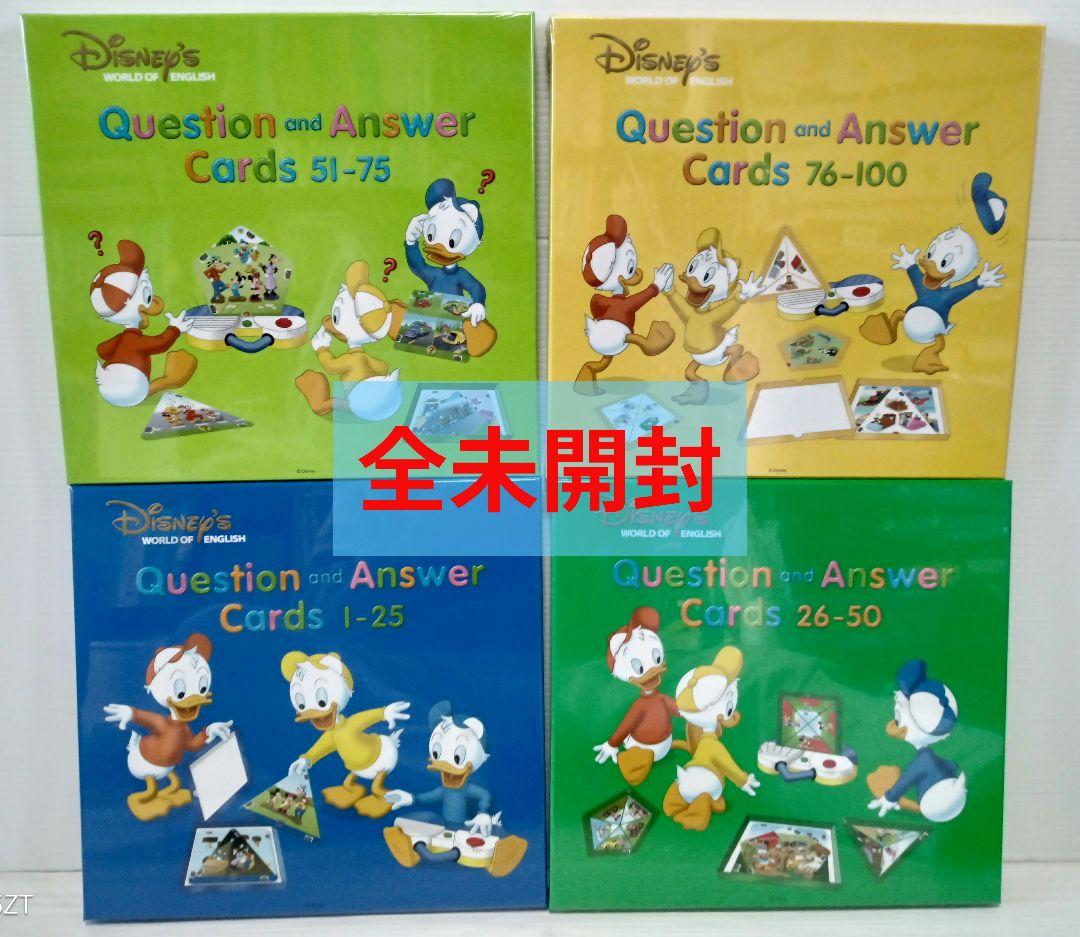 DWE ディズニー英語システムトークアロング　両面デジタル、ほぼ未開封セット