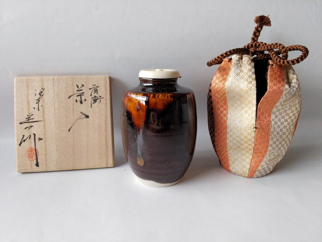 桶谷定一 作 洛東定一 肩衝茶入 仕覆 伊予簾金入緞子 茶道具 共箱 茶入 新品