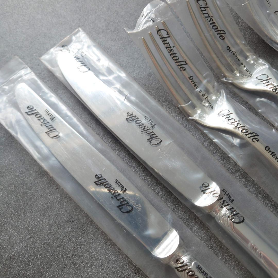 クリストフル マルリー テーブルサイズ 未開封 6点