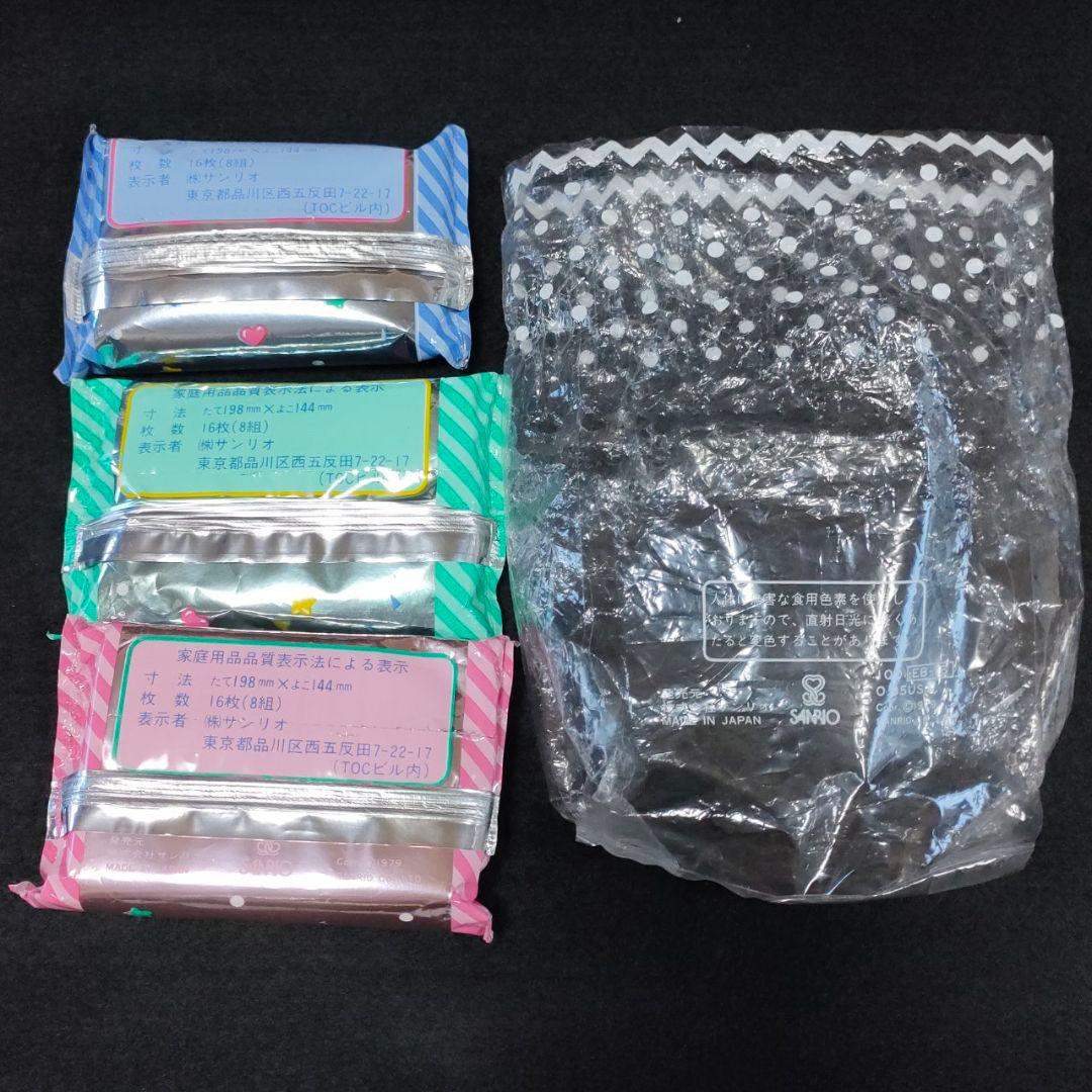 赤*花様 ■ 昭和レトロ サンリオ フレッシュパンチのファンシーなティッシュセッ