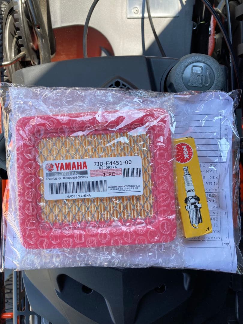 新品未使用　プラウ　自走式草刈り機 引取り限定