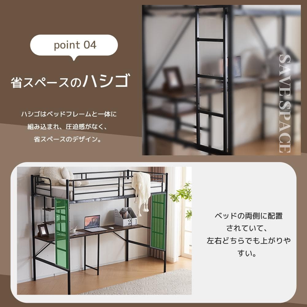 超人気！2COLORデスク付・ラック棚付きシステムベット耐荷重150kg　高機能