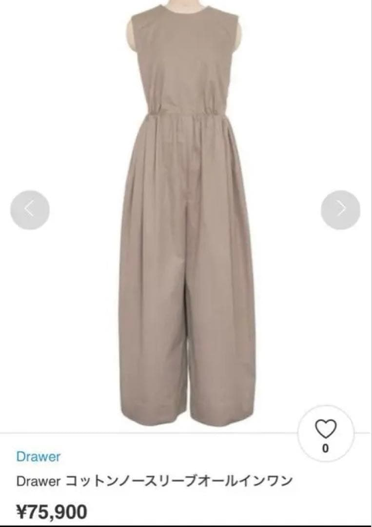 Drawer ドゥロワー コットンノースリーブオールインワン ベージュ38✨