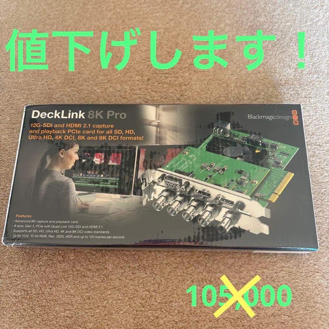 DeckLink 8K Pro キャプチャーボード