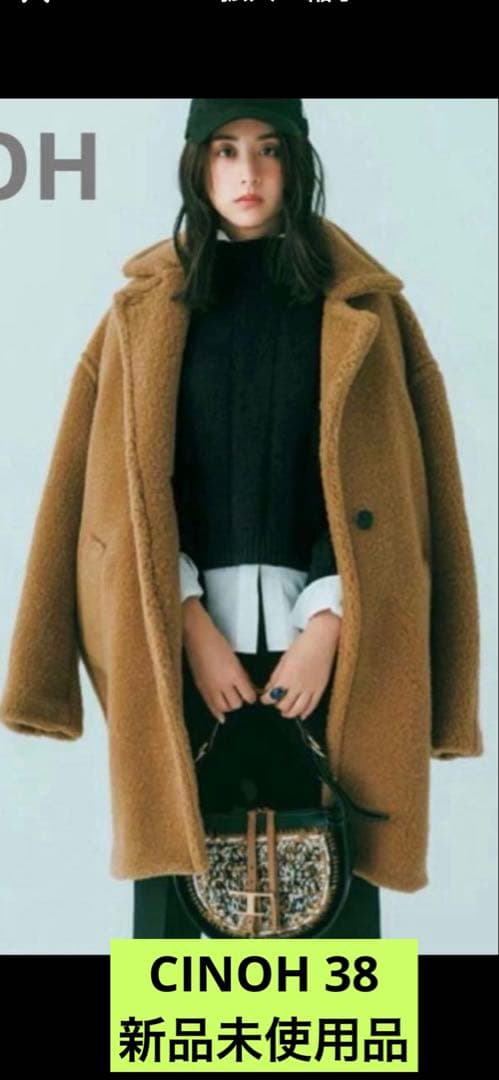 CINOH ボアコー38
