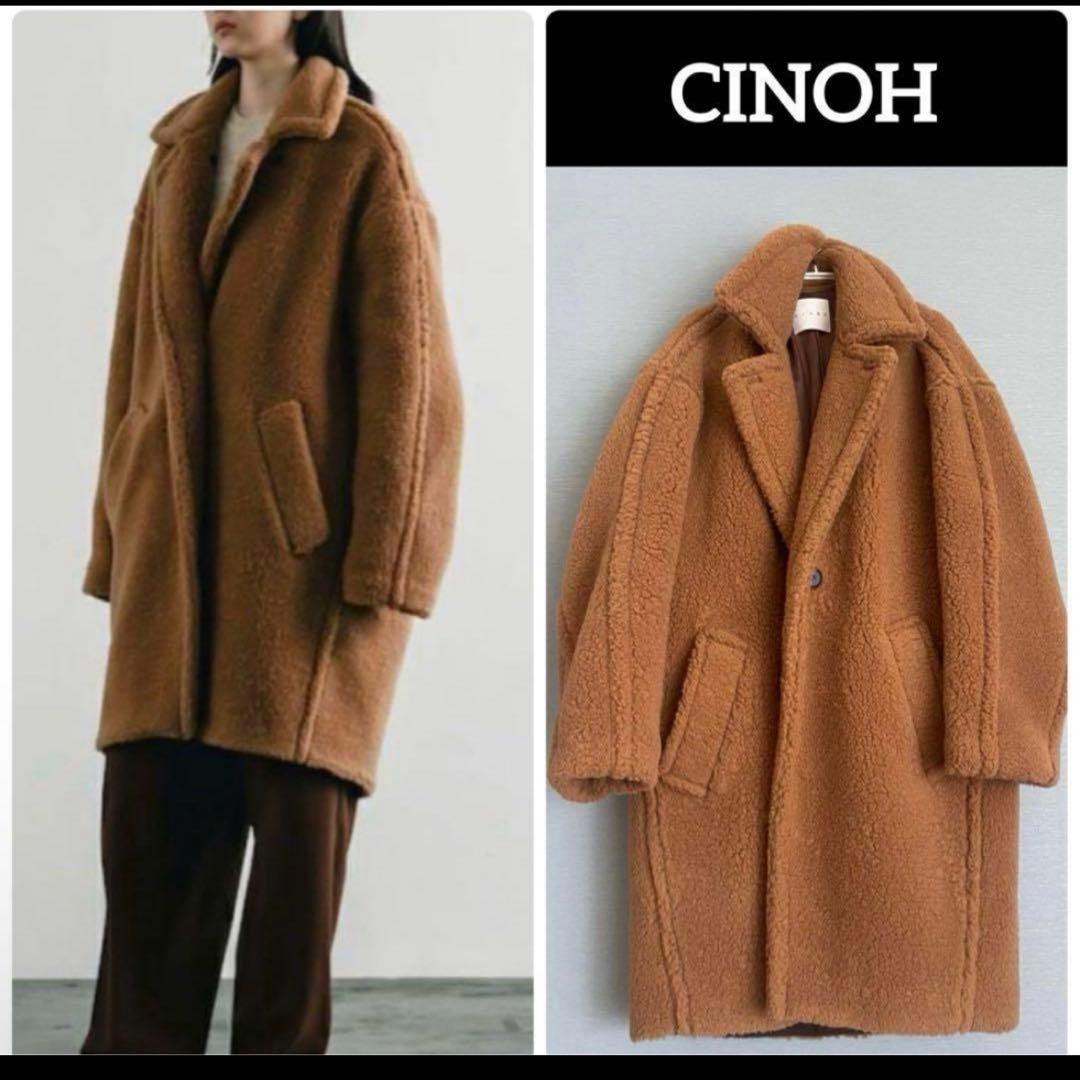 CINOH ボアコー38