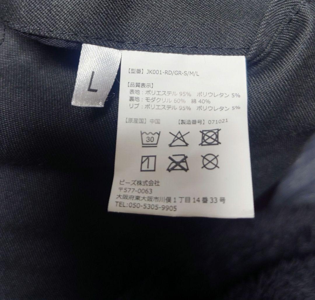 DOD ギガジャン　Lサイズ グリーン