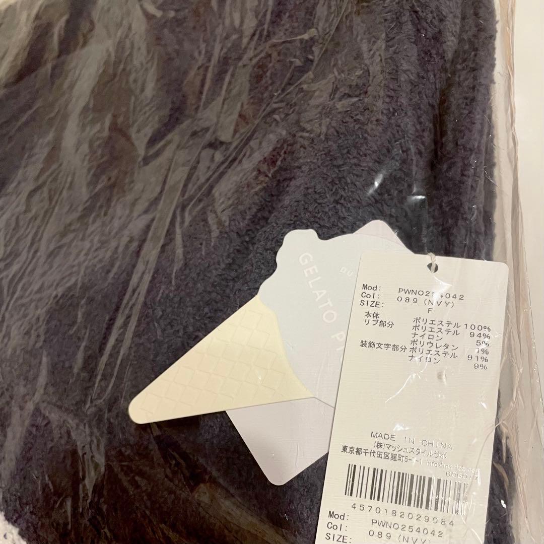 ジェラートピケ シーズー ジャガードワンピース ネイビー 新品 犬柄 ドッグいぬ