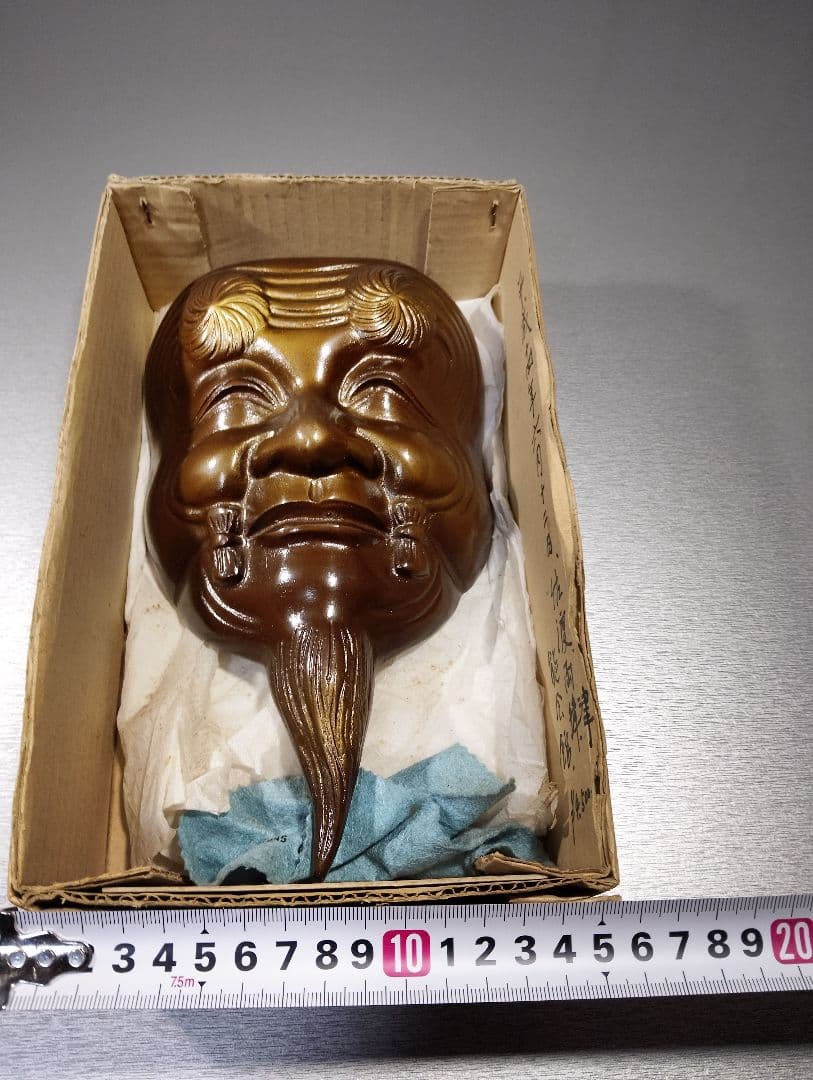 能面 鉄製 約24cm 元箱付き