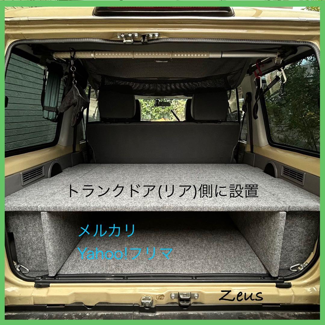 ランドクルーザー70 木製ベッドキットver3.2