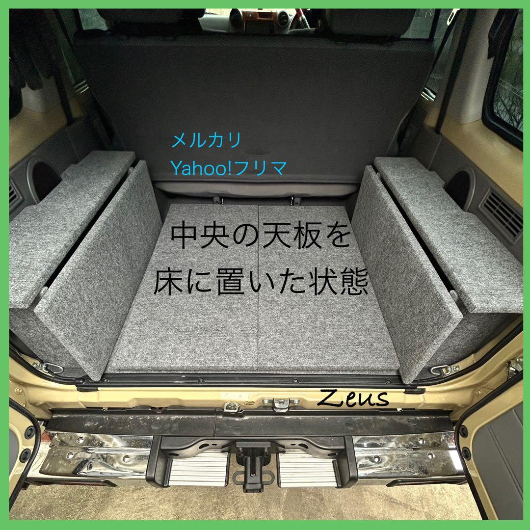 ランドクルーザー70 木製ベッドキットver3.2