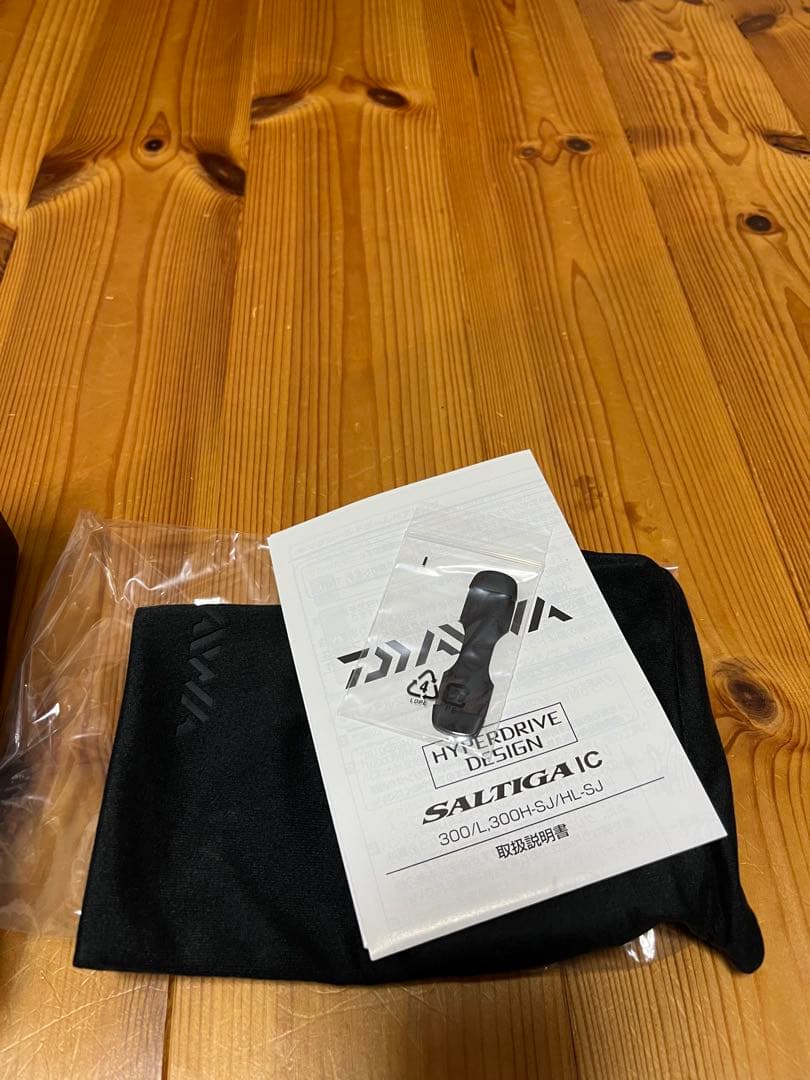 ダイワ 21 ソルティガIC 300H-SJ(右ハンドル)