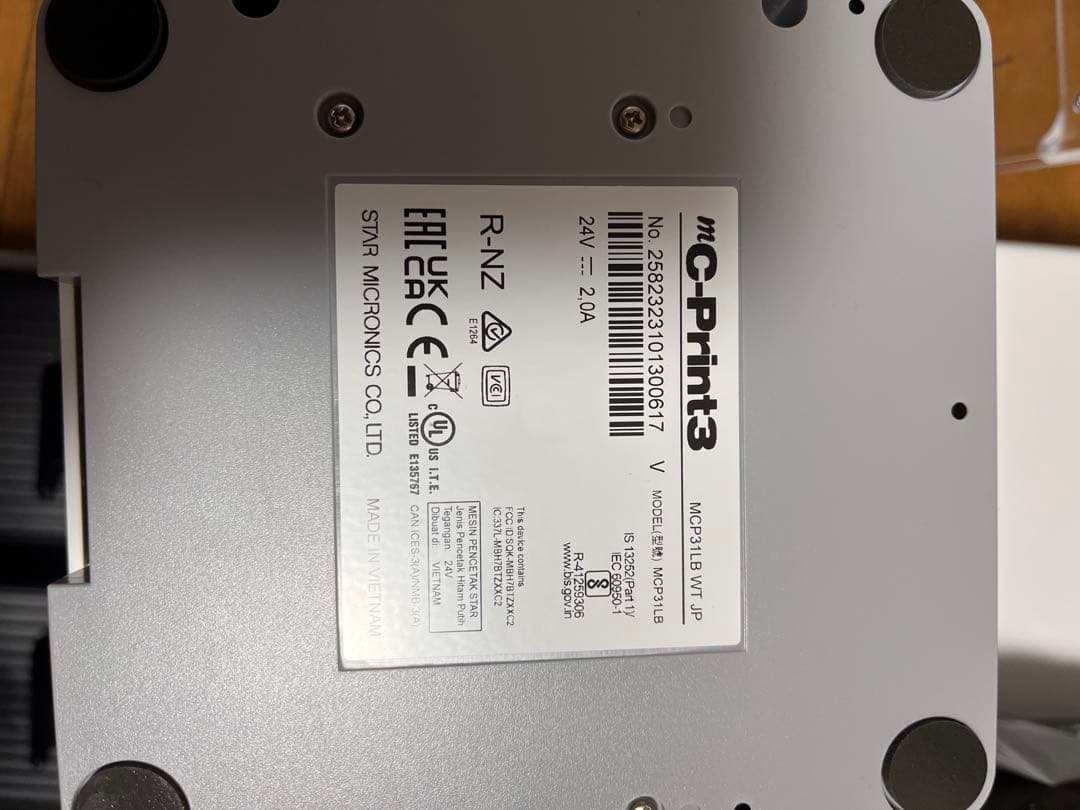 USENレジのセット。 ホワイトレジスター プリンター機能付き　エアレジ