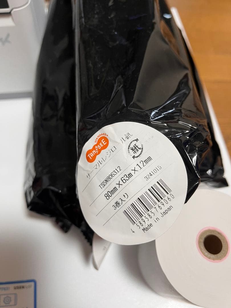 USENレジのセット。 ホワイトレジスター プリンター機能付き　エアレジ