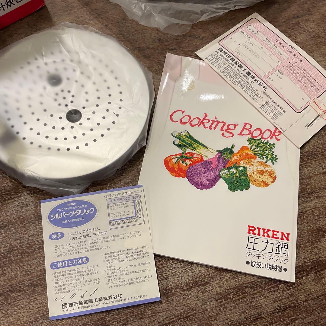 新品未使用！理研 圧力鍋 6リットルRIKEN リケン 一升炊 PMC-600