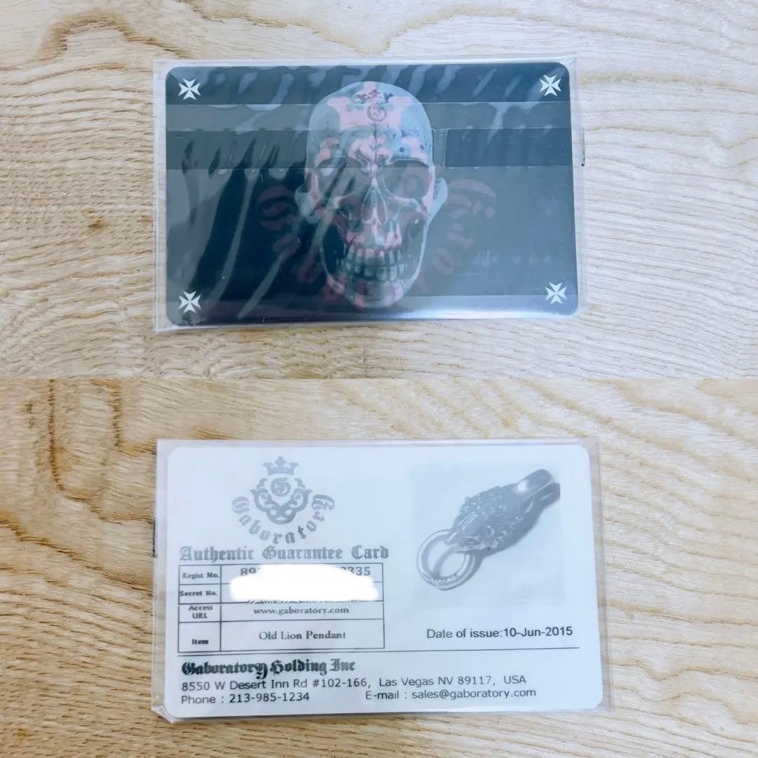 美品 Gaboratory / ガボラトリー Old Lion Pendant